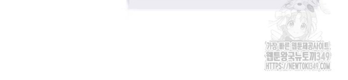 The Young Emperor Is Obsessed With Me Chapter 34 Gambar 91