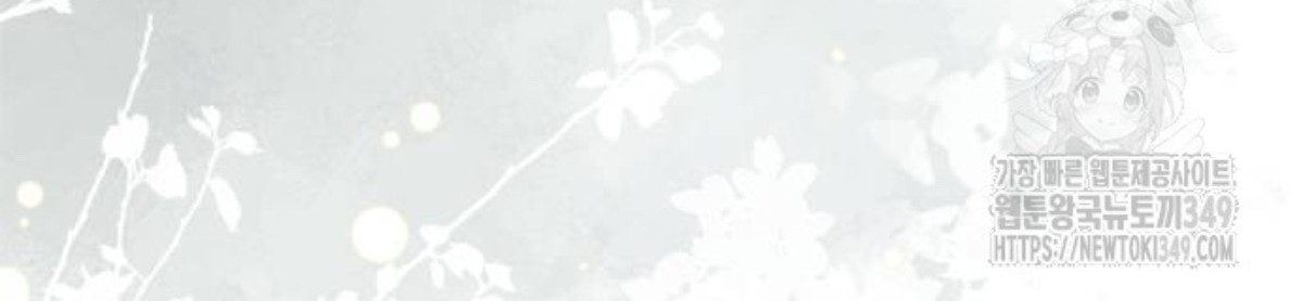 The Young Emperor Is Obsessed With Me Chapter 34 Gambar 83