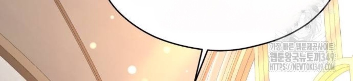 The Young Emperor Is Obsessed With Me Chapter 34 Gambar 108