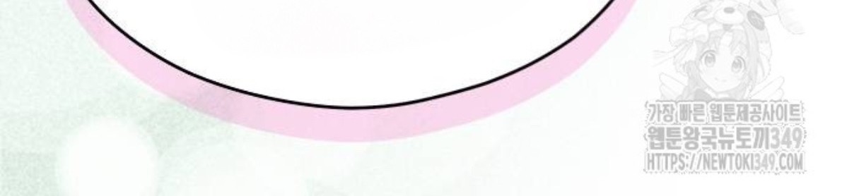 The Young Emperor Is Obsessed With Me Chapter 34 Gambar 112