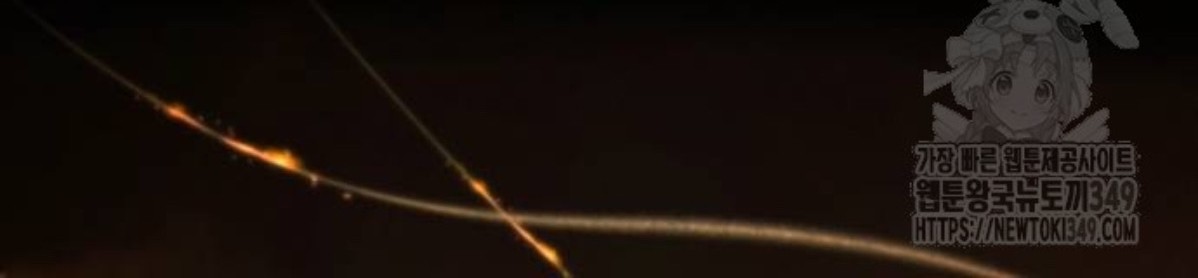 The Young Emperor Is Obsessed With Me Chapter 34 Gambar 100