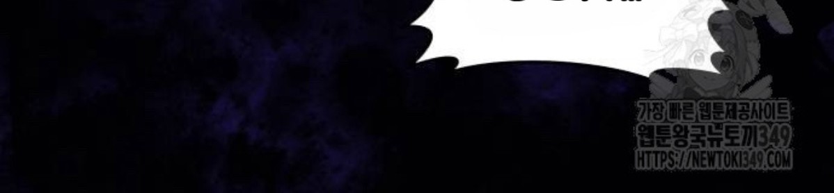 The Young Emperor Is Obsessed With Me Chapter 34 Gambar 144