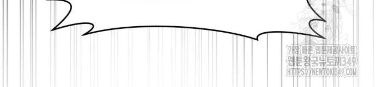 The Young Emperor Is Obsessed With Me Chapter 34 Gambar 148