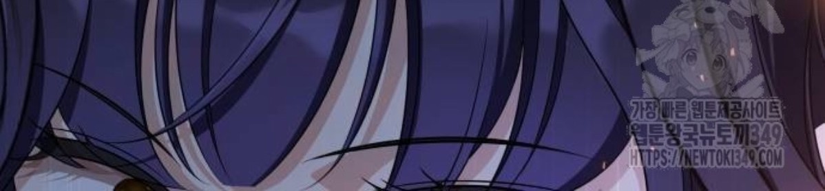 The Young Emperor Is Obsessed With Me Chapter 34 Gambar 166