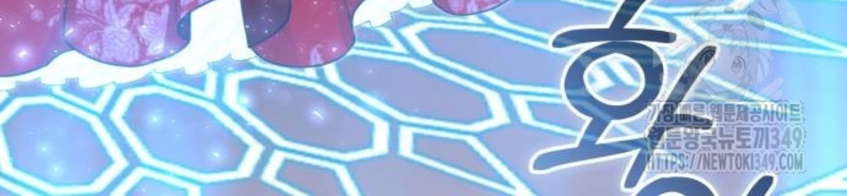 The Young Emperor Is Obsessed With Me Chapter 34 Gambar 15