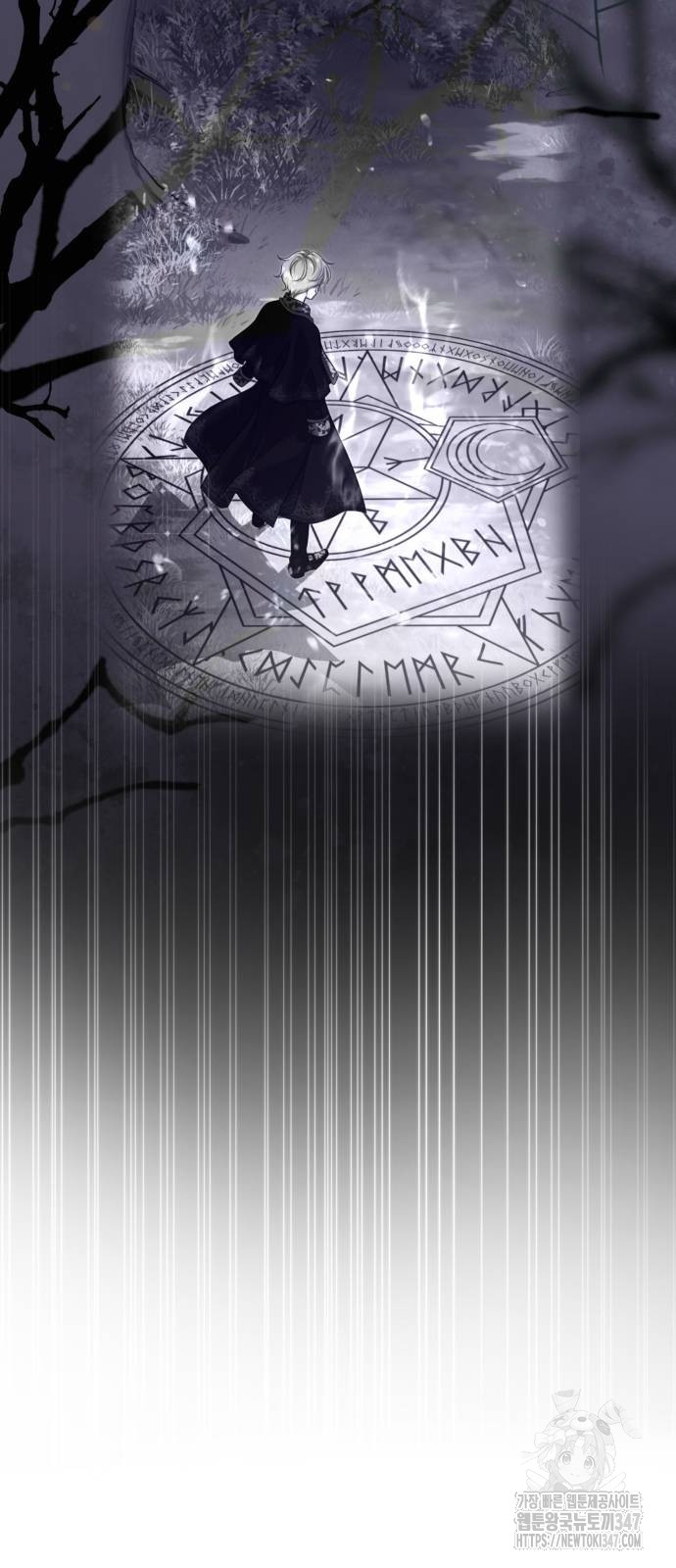 The Young Emperor Is Obsessed With Me Chapter 32 Gambar 8