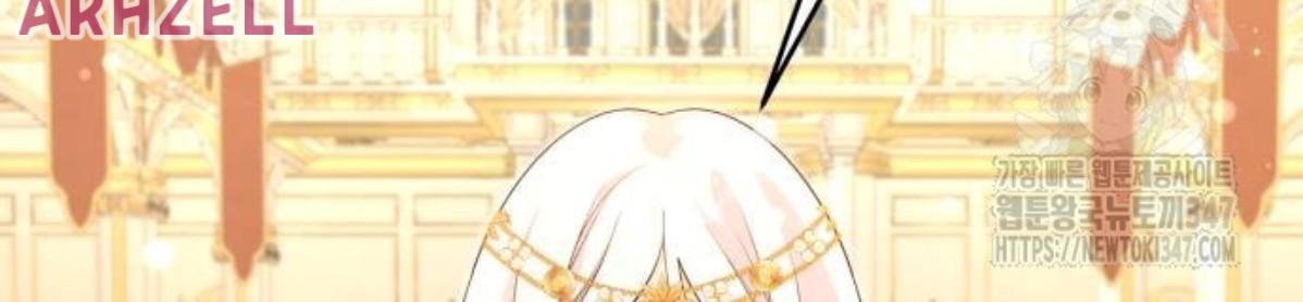 The Young Emperor Is Obsessed With Me Chapter 32 Gambar 111