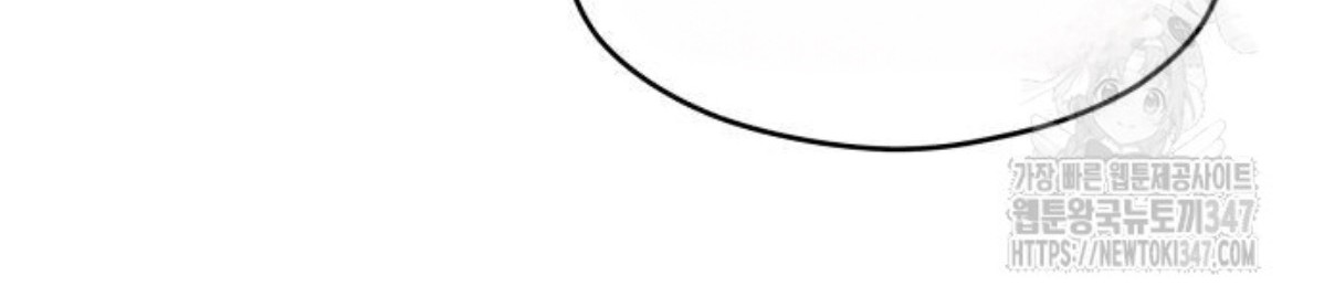 The Young Emperor Is Obsessed With Me Chapter 32 Gambar 136