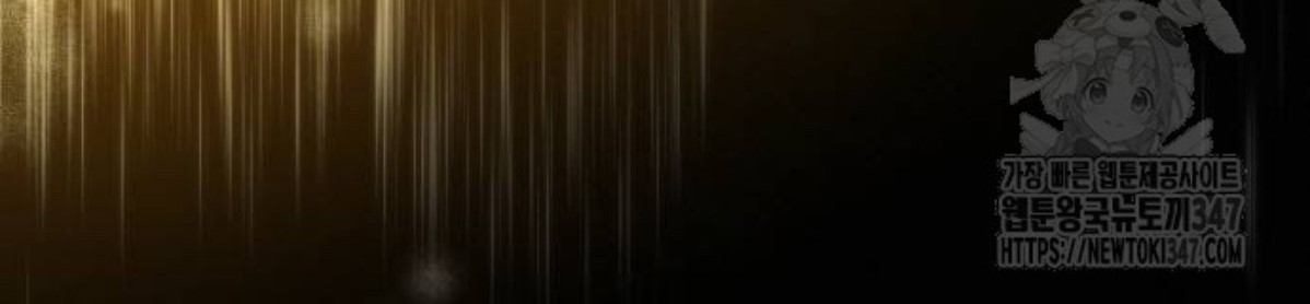 The Young Emperor Is Obsessed With Me Chapter 32 Gambar 128