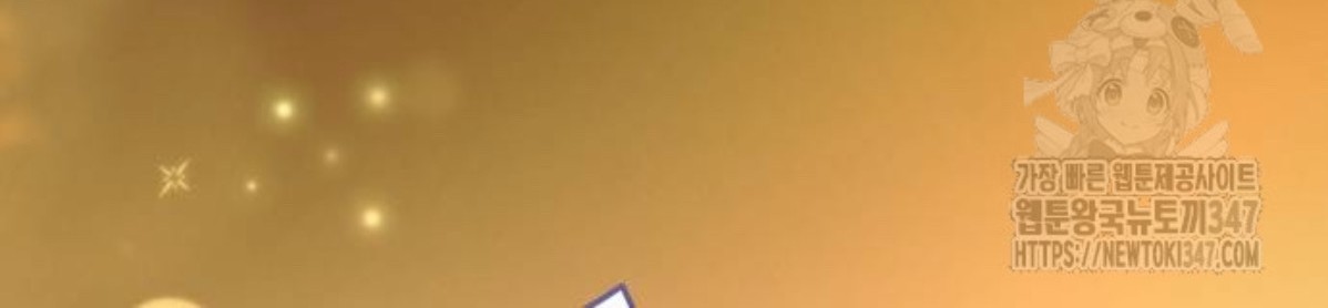 The Young Emperor Is Obsessed With Me Chapter 32 Gambar 132