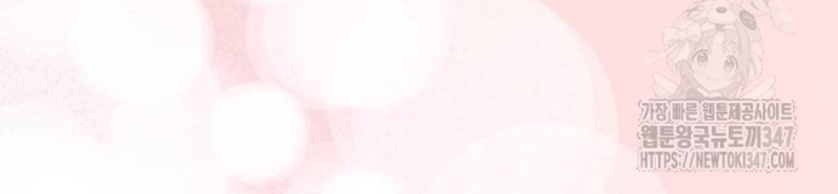 The Young Emperor Is Obsessed With Me Chapter 32 Gambar 156