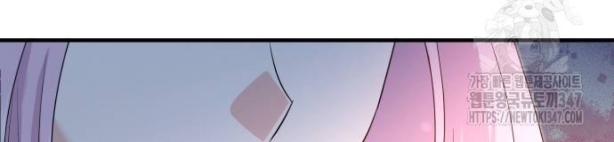 The Young Emperor Is Obsessed With Me Chapter 32 Gambar 162