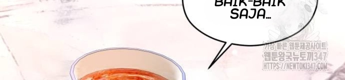 The Young Emperor Is Obsessed With Me Chapter 32 Gambar 152