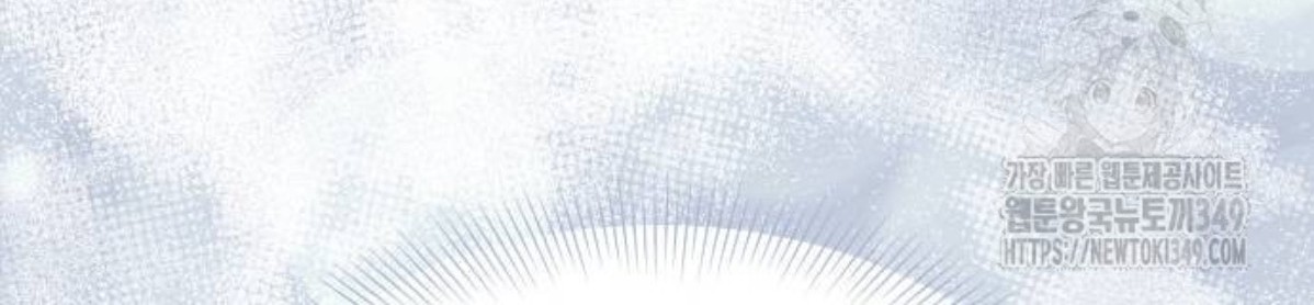 The Young Emperor Is Obsessed With Me Chapter 33 Gambar 155