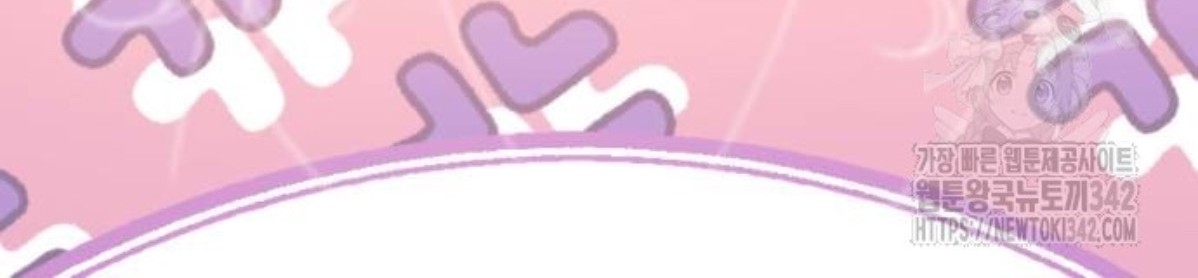 The Young Emperor Is Obsessed With Me Chapter 31 Gambar 23