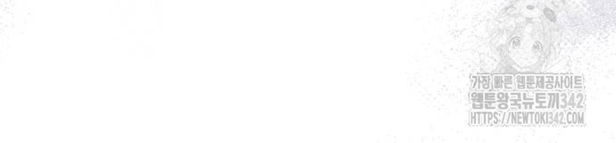 The Young Emperor Is Obsessed With Me Chapter 31 Gambar 44