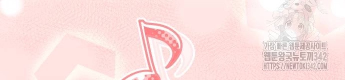 The Young Emperor Is Obsessed With Me Chapter 31 Gambar 89