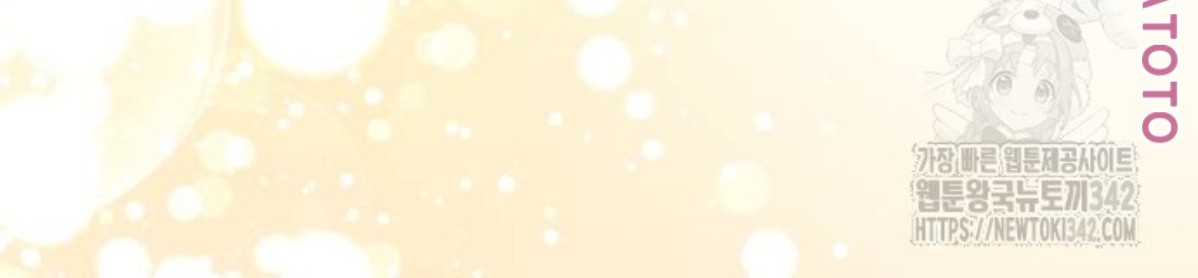 The Young Emperor Is Obsessed With Me Chapter 31 Gambar 95