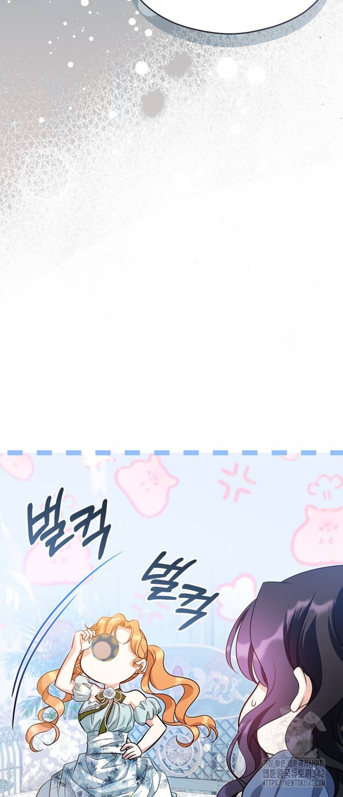 The Young Emperor Is Obsessed With Me Chapter 31 Gambar 10