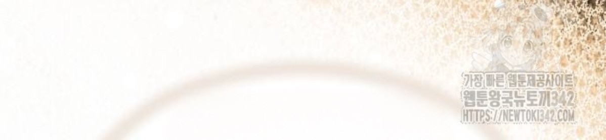 The Young Emperor Is Obsessed With Me Chapter 31 Gambar 145