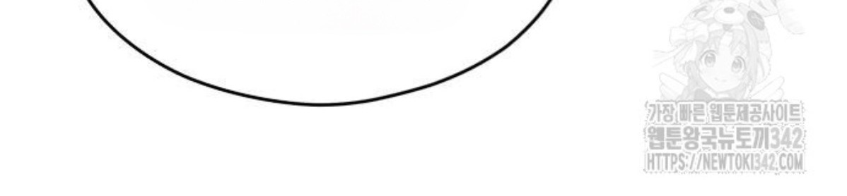 The Young Emperor Is Obsessed With Me Chapter 29 Gambar 46