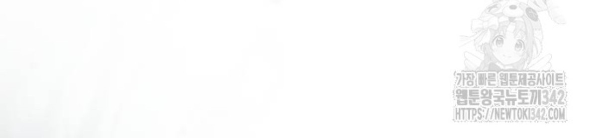 The Young Emperor Is Obsessed With Me Chapter 29 Gambar 48