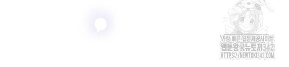 The Young Emperor Is Obsessed With Me Chapter 29 Gambar 53