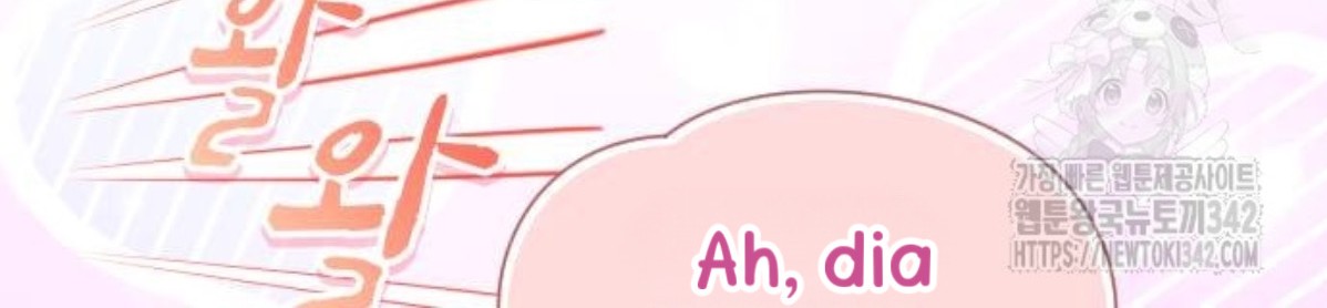 The Young Emperor Is Obsessed With Me Chapter 29 Gambar 38