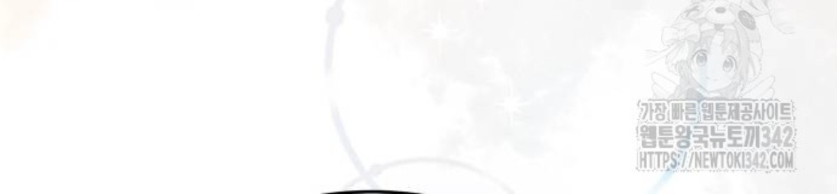 The Young Emperor Is Obsessed With Me Chapter 29 Gambar 83