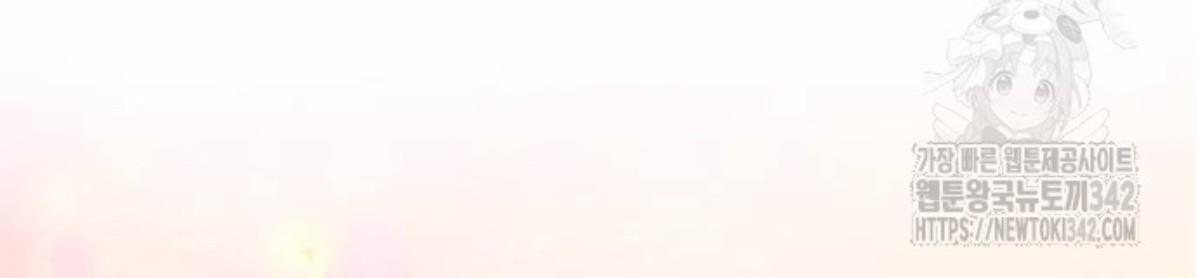 The Young Emperor Is Obsessed With Me Chapter 29 Gambar 85