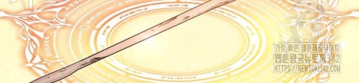 The Young Emperor Is Obsessed With Me Chapter 29 Gambar 79