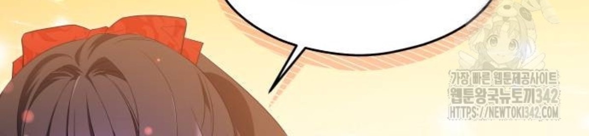 The Young Emperor Is Obsessed With Me Chapter 29 Gambar 99