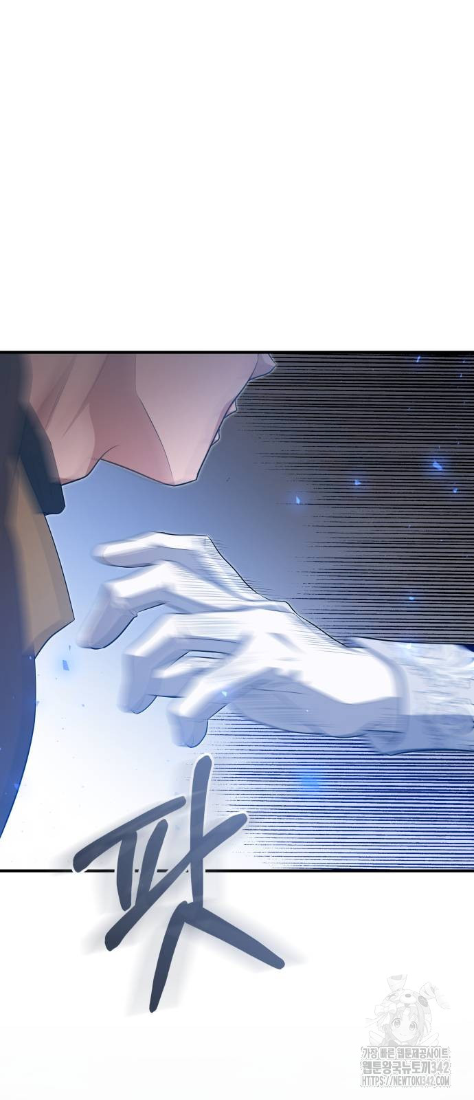 The Young Emperor Is Obsessed With Me Chapter 29 Gambar 147