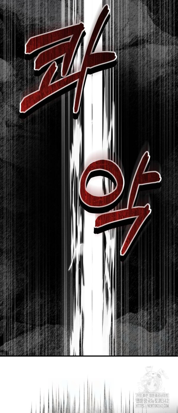 The Young Emperor Is Obsessed With Me Chapter 27 Gambar 25