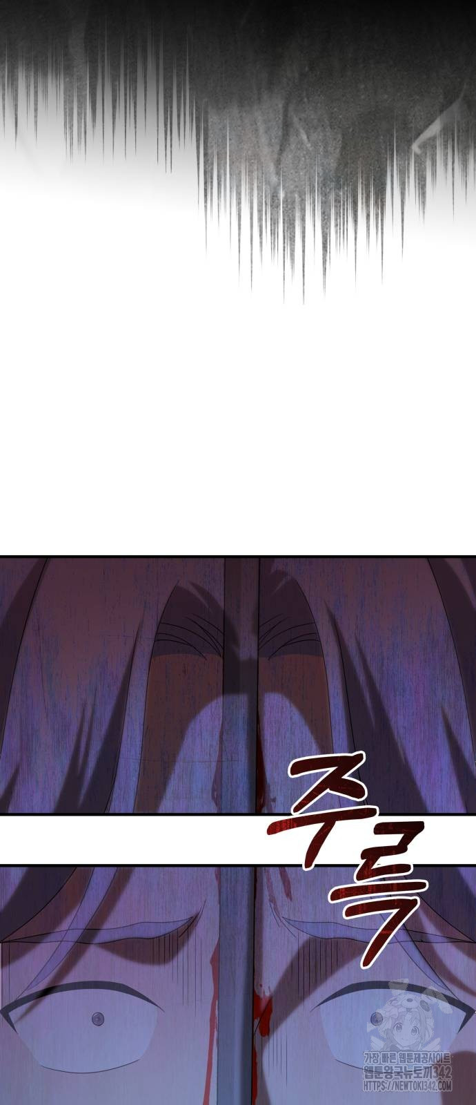 The Young Emperor Is Obsessed With Me Chapter 27 Gambar 27