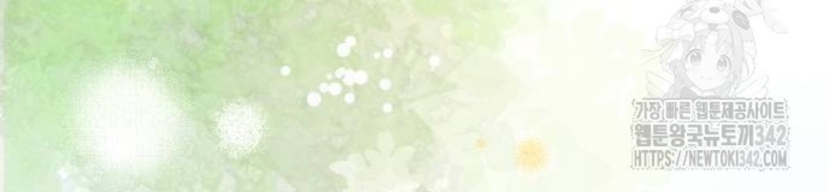 The Young Emperor Is Obsessed With Me Chapter 27 Gambar 94