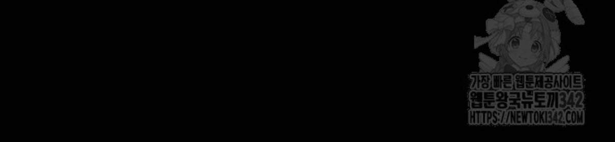 The Young Emperor Is Obsessed With Me Chapter 27 Gambar 12