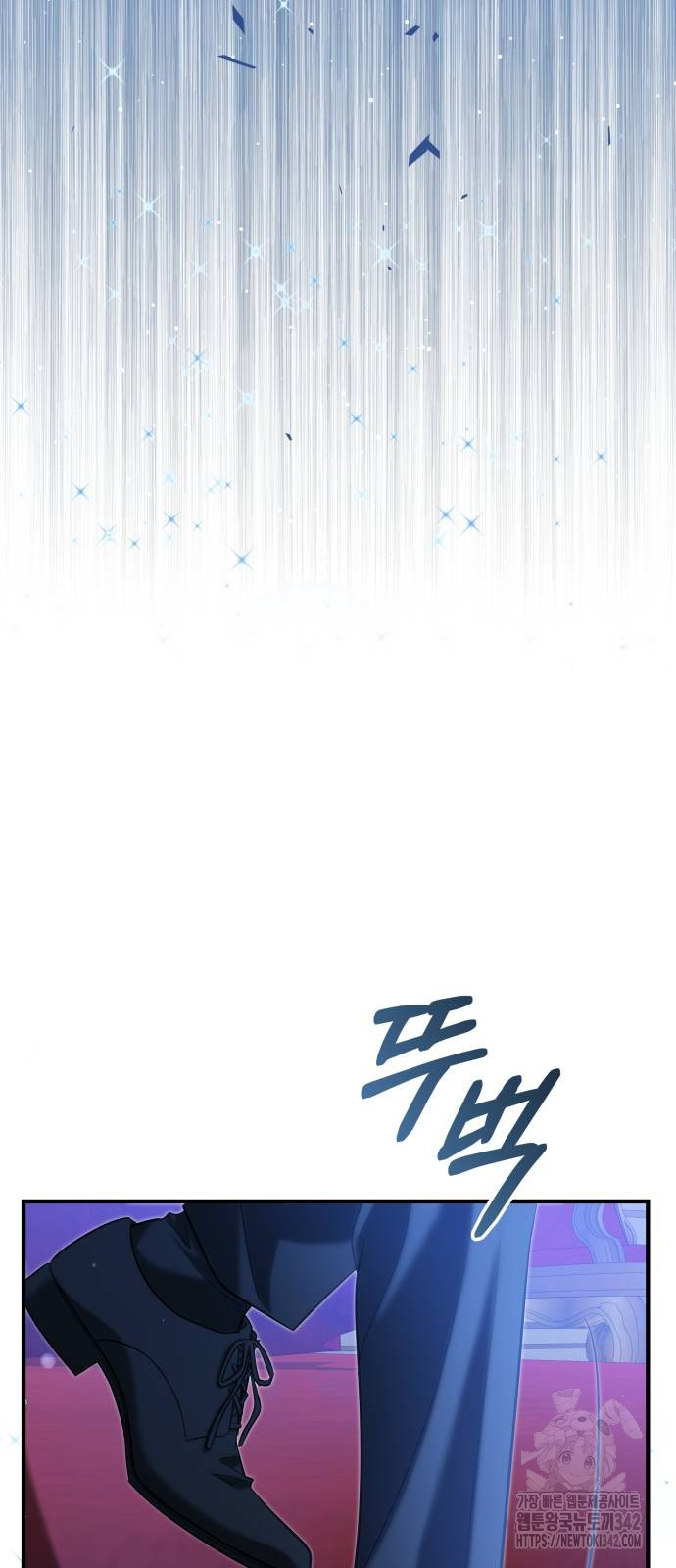 The Young Emperor Is Obsessed With Me Chapter 27 Gambar 14