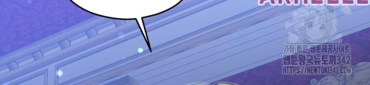 The Young Emperor Is Obsessed With Me Chapter 27 Gambar 16