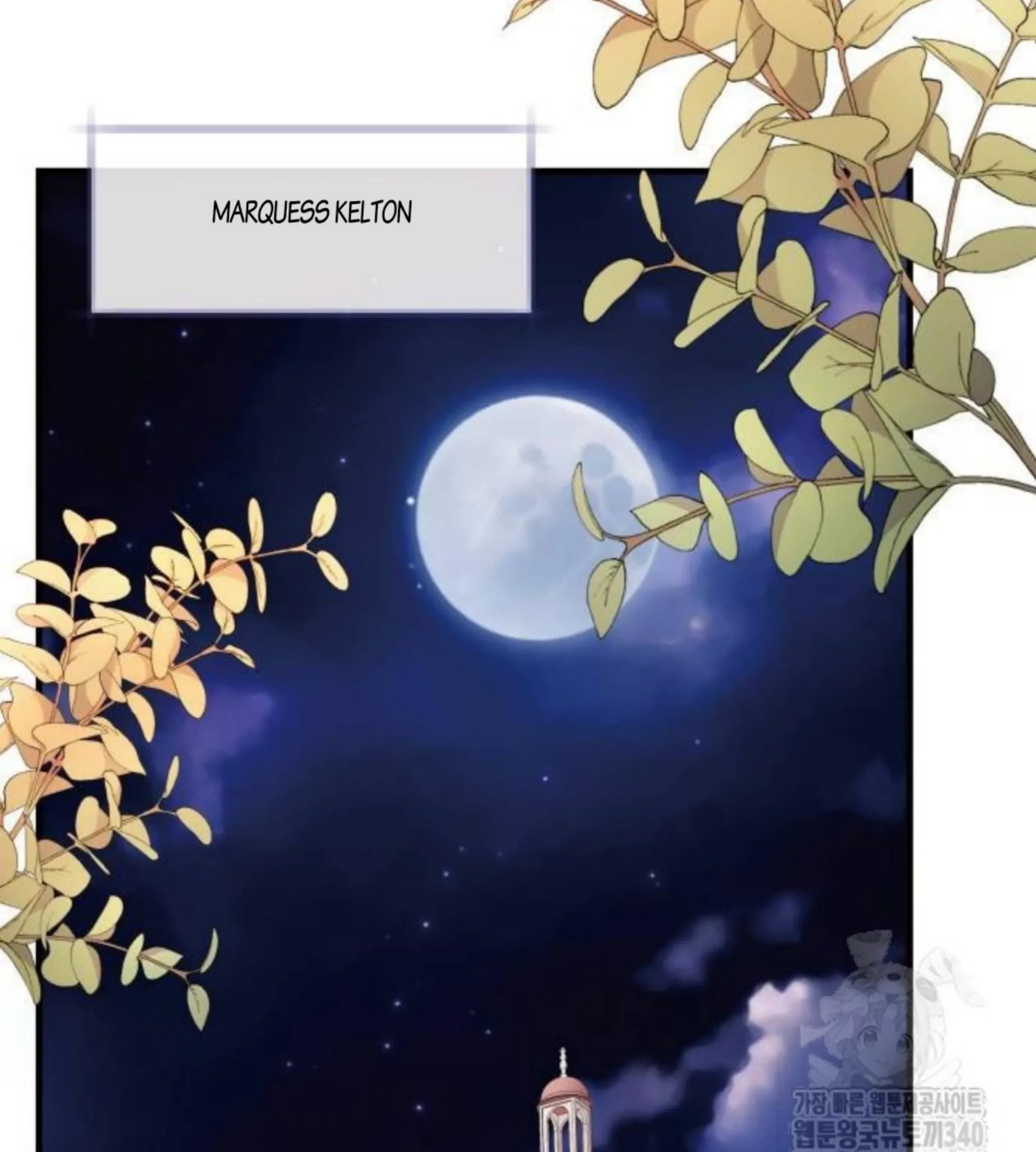 The Young Emperor Is Obsessed With Me Chapter 24 Gambar 144