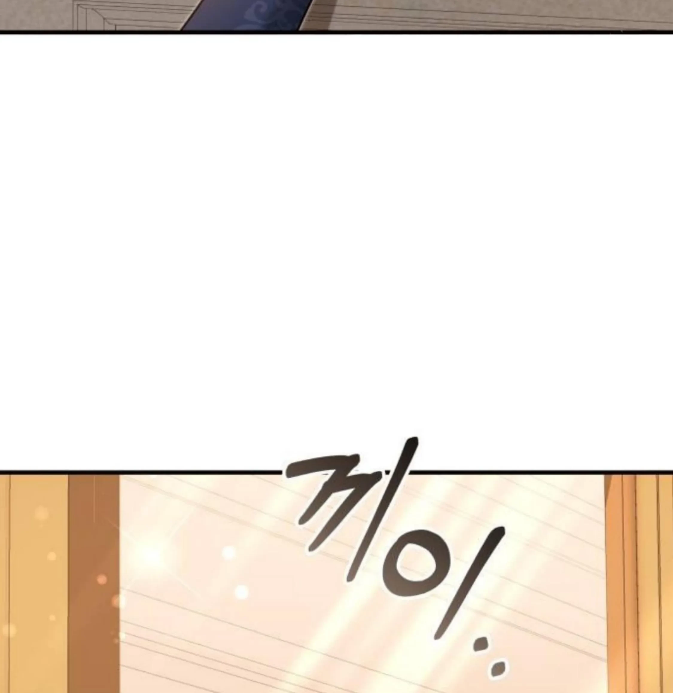 The Young Emperor Is Obsessed With Me Chapter 24 Gambar 202