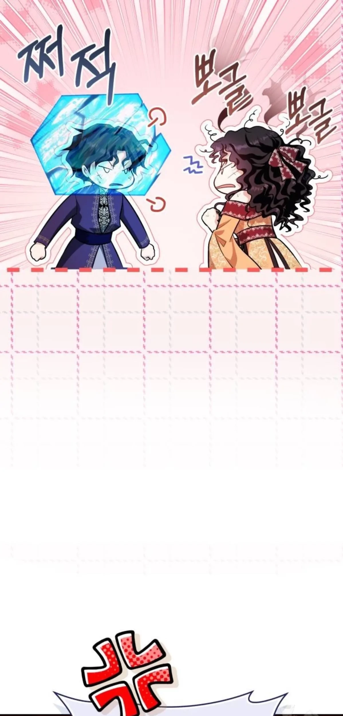 The Young Emperor Is Obsessed With Me Chapter 20 Gambar 19