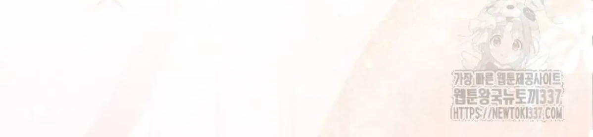 The Young Emperor Is Obsessed With Me Chapter 20 Gambar 43