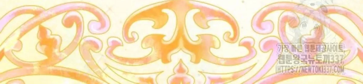 The Young Emperor Is Obsessed With Me Chapter 20 Gambar 4