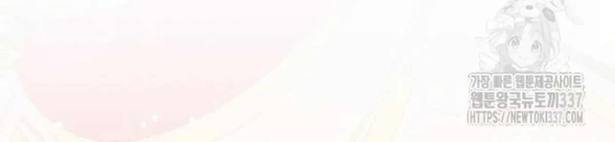 The Young Emperor Is Obsessed With Me Chapter 20 Gambar 76