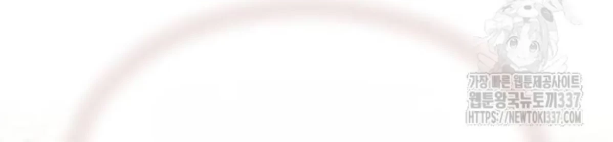 The Young Emperor Is Obsessed With Me Chapter 20 Gambar 60