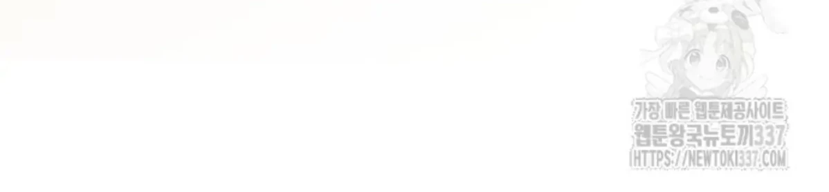 The Young Emperor Is Obsessed With Me Chapter 20 Gambar 8