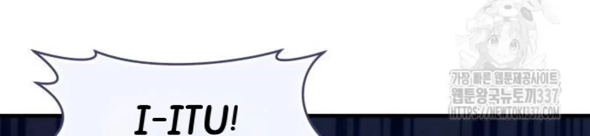 The Young Emperor Is Obsessed With Me Chapter 20 Gambar 127