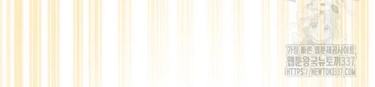 The Young Emperor Is Obsessed With Me Chapter 20 Gambar 142