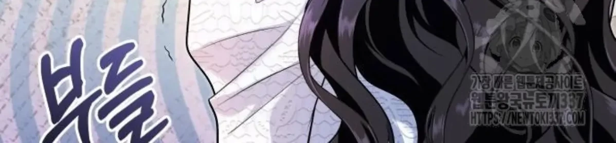 The Young Emperor Is Obsessed With Me Chapter 20 Gambar 163